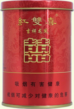 中南海（5mg细支）