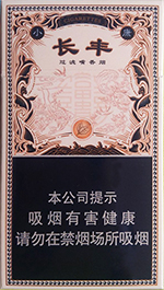 白沙（细支和天下）