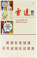 天子（黄中支）