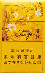 芙蓉王（蓝色弹珠）